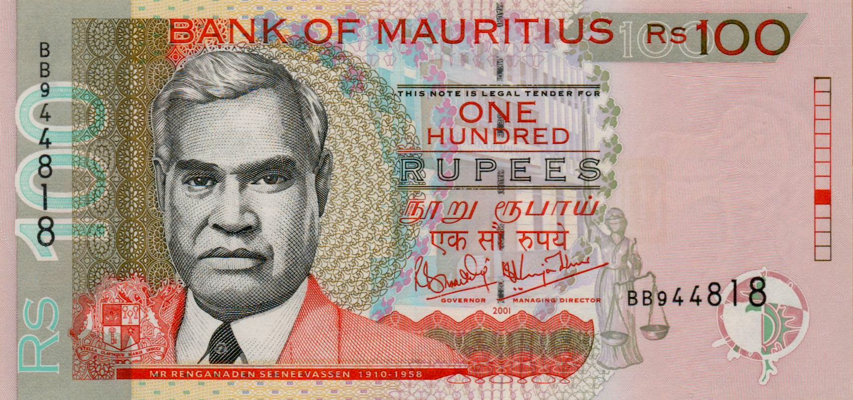 Mauritius 100 2001 UNC P-51/b